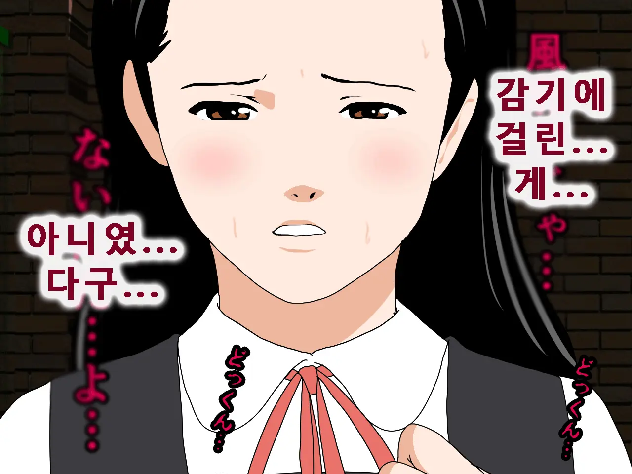 Saimin Uwaki Kenkyuubu Ch. 5